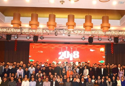“用變革之心，創(chuàng)發(fā)展之路”， 青源峰達(dá)集團(tuán)2018年年會(huì)圓滿落幕