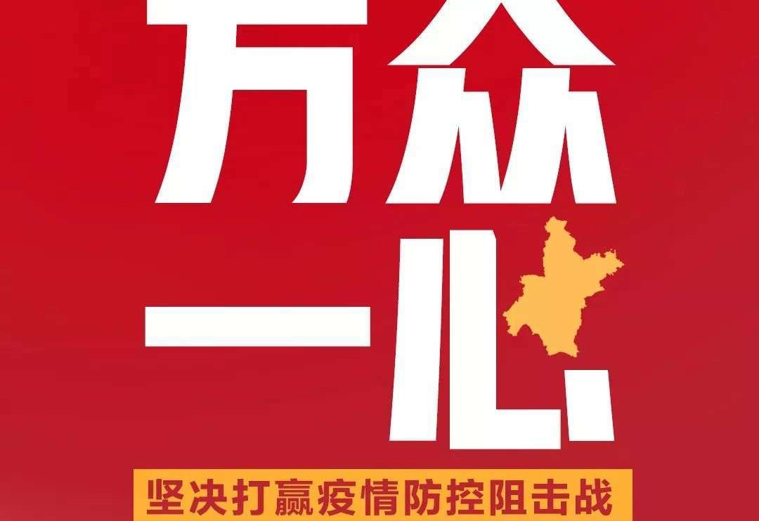 疫情期間，盛瀚各地區(qū)工程師熱線已開通！