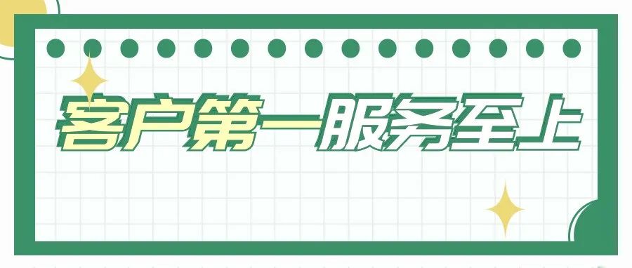 持續(xù)跟進、長期服務(wù)，盛瀚工程師獲客戶贈送錦旗！