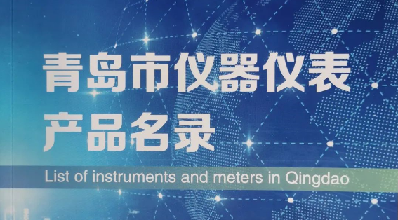 盛瀚聯(lián)合行業(yè)協(xié)會，助力高?？蒲薪ㄔO(shè)高質(zhì)量發(fā)展！