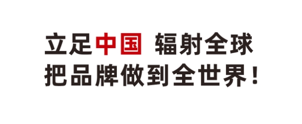 喜報(bào) | 盛瀚品牌出口國家增至74個(gè)！