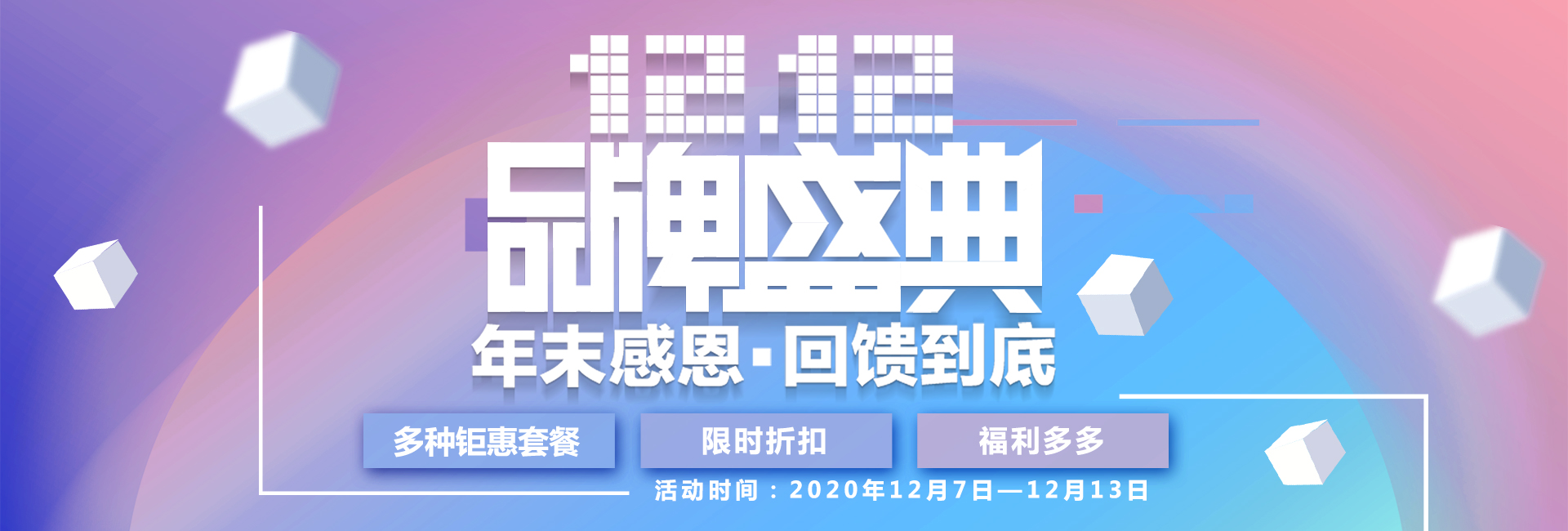 最強(qiáng)打工人回血攻略！滿滿的雙十二福利來嘍！