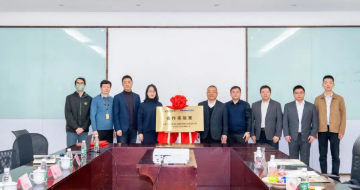 強(qiáng)強(qiáng)聯(lián)合！盛瀚與天祥（天津）質(zhì)量技術(shù)服務(wù)有限公司青島分公司共建合作實(shí)驗(yàn)室簽約揭牌