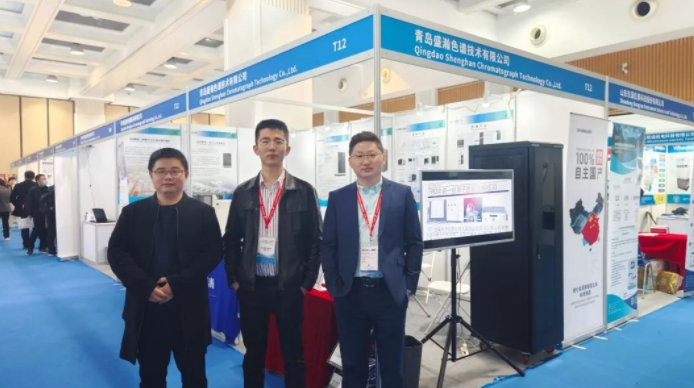 盛瀚參展2023中國在線分析儀器行業(yè)盛會，成果顯著！