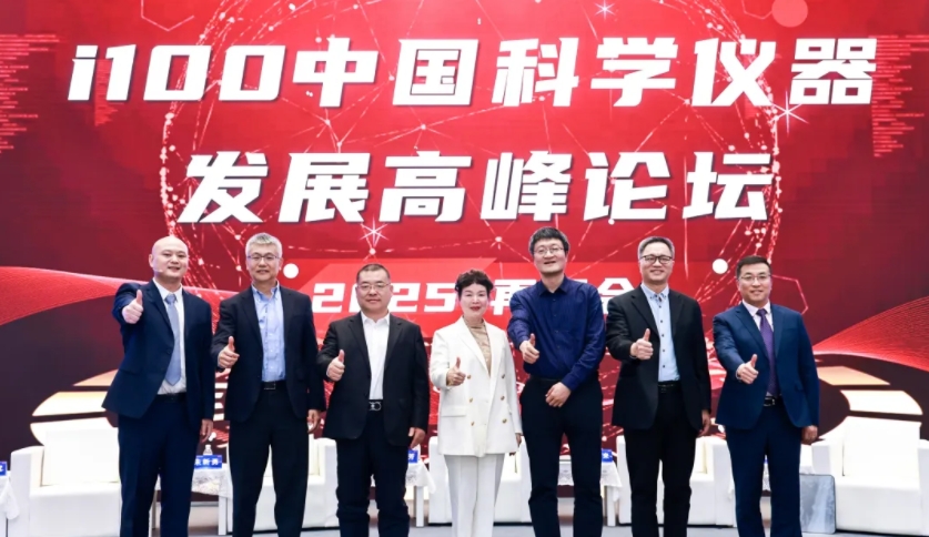 融合創(chuàng)新，質(zhì)領(lǐng)未來 | 青源峰達“THz+ & IC+”雙生態(tài)亮相2024第十七屆中國科學(xué)儀器發(fā)展年會