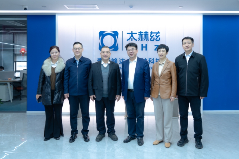 山東省僑聯(lián)黨組書記、主席李興鈺率隊考察青源峰達(dá)集團(tuán)成員企業(yè)青源峰達(dá)太赫茲科技